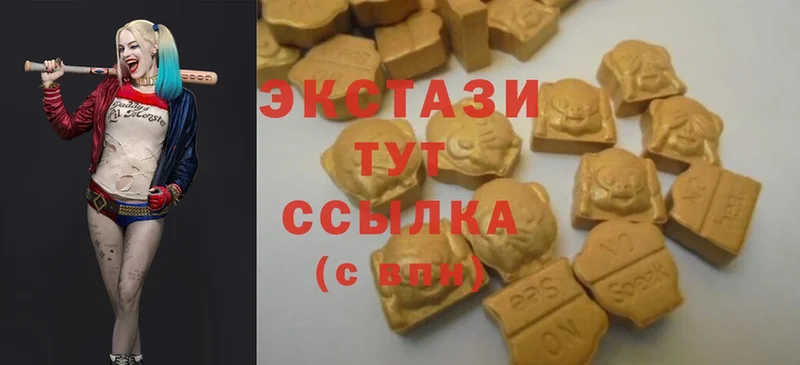 Ecstasy ешки  купить  цена  мориарти наркотические препараты  Грязовец 